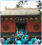 1500 - Jahrfeier des Shaolin Klosters in der Provinz Henan im September 1995
